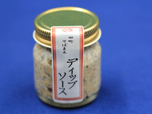 画像をギャラリービューアに読み込む, 珍味小瓶詰め合わせ