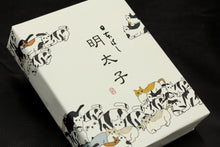 画像をギャラリービューアに読み込む, 日本橋 明太子 一(はじめ)