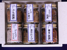画像をギャラリービューアに読み込む, 珍味小瓶詰め合わせ