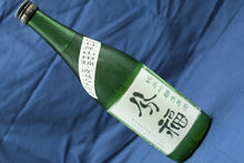画像をギャラリービューアに読み込む, 分福 純米吟醸 直汲み(4合瓶)