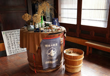 画像をギャラリービューアに読み込む, 分福 純米吟醸 生原酒氷温5年貯蔵 (4合瓶)