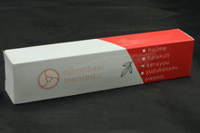 画像をギャラリービューアに読み込む, 日本橋 明太子 柚子胡椒