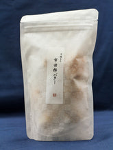 画像をギャラリービューアに読み込む, 市田柿バター ギフト箱セット(2袋入り)