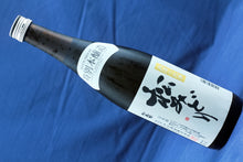 画像をギャラリービューアに読み込む, 松みどり 特別本醸造 火入れ(4合瓶)