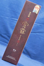 画像をギャラリービューアに読み込む, 宮の雪 純米吟醸 愛山(4合瓶)