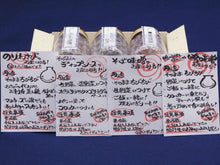 画像をギャラリービューアに読み込む, 珍味小瓶詰め合わせ