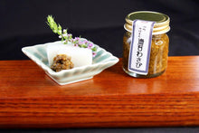 画像をギャラリービューアに読み込む, 珍味小瓶詰め合わせ