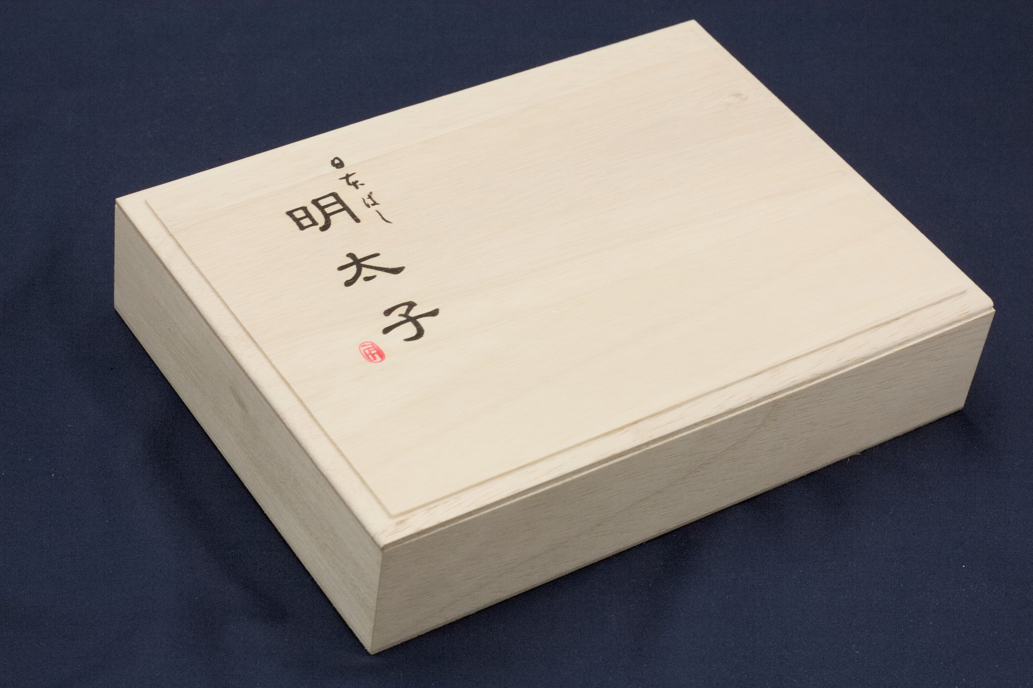 日本橋 明太子 4種セット(桐箱入り) – 酛のおとも